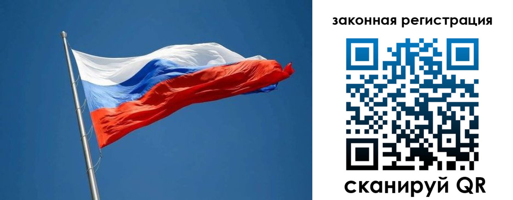 пропишу в квартире в Барыше