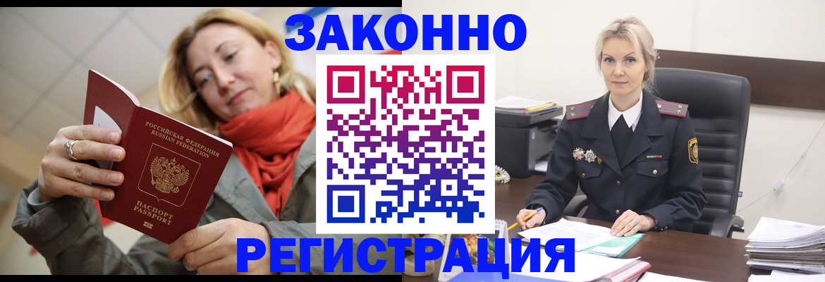 пропишу в квартире в Барыше