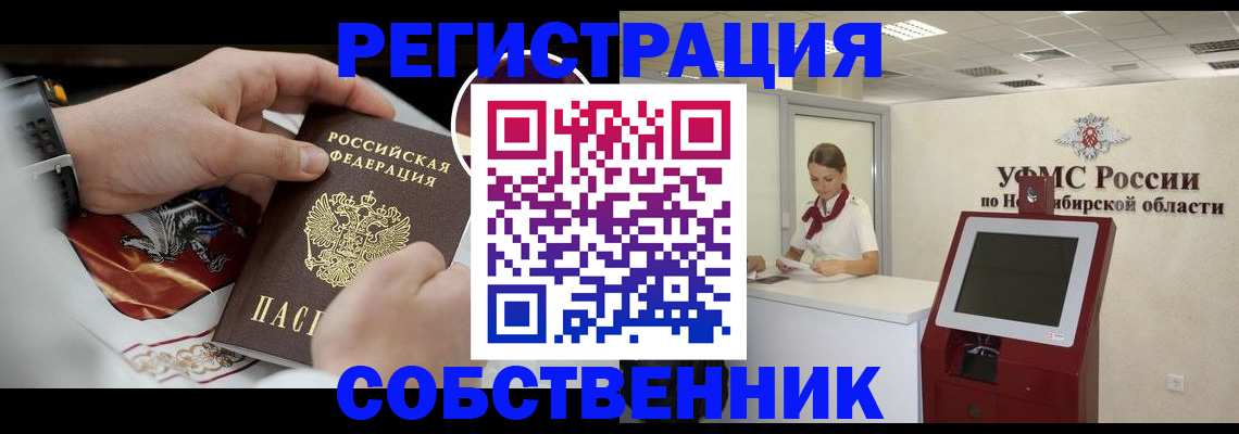 найти адрес прописки в Барыше